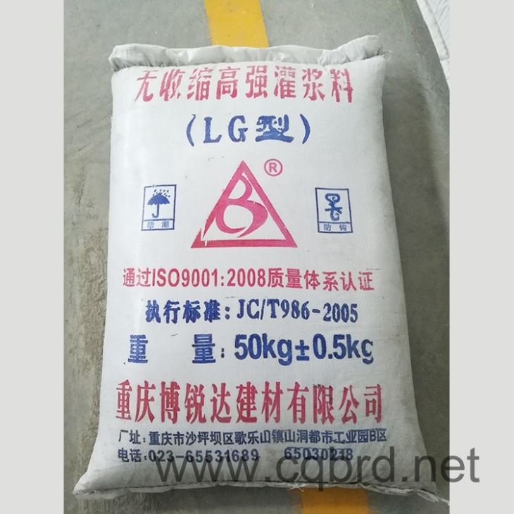 Borida Package For Grout Materials